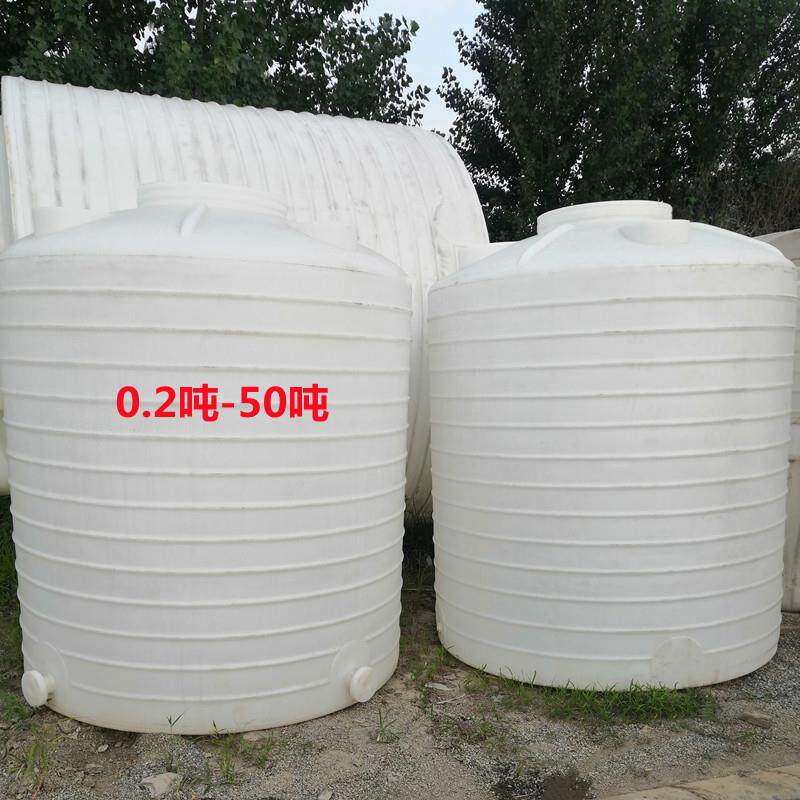 1吨2T耐腐预膜剂储罐3立方4吨聚羧酸液体储存桶5吨橄榄油PE桶加厚