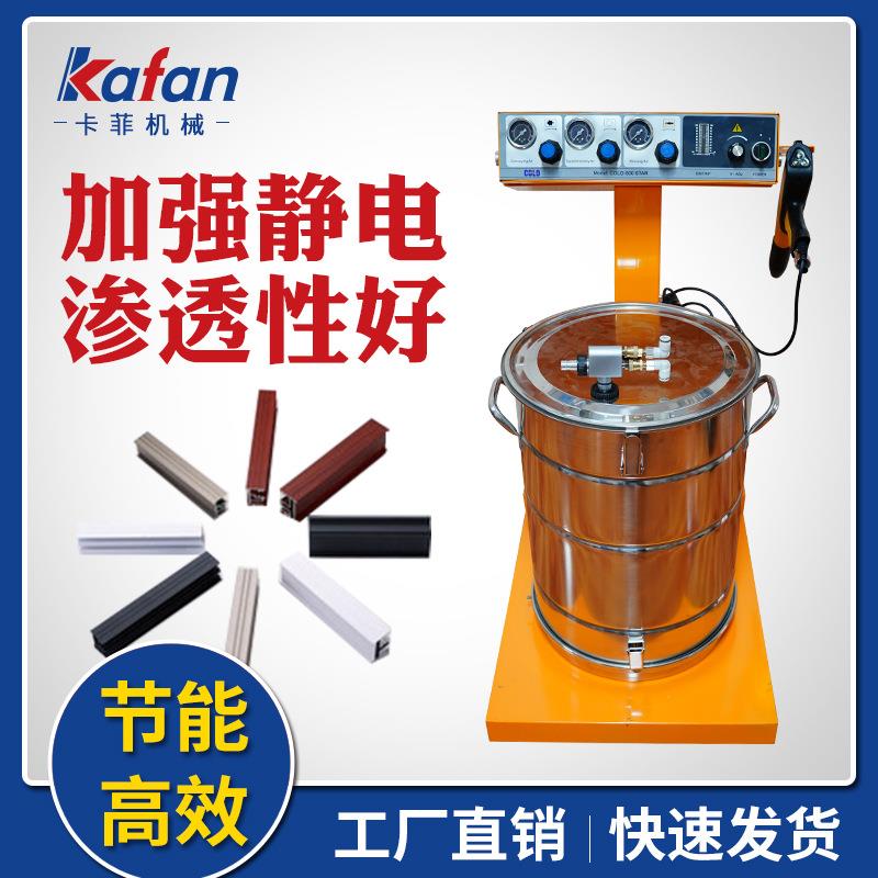 厂家供应静电喷涂机高压静电喷塑机多功能粉末喷涂机喷枪