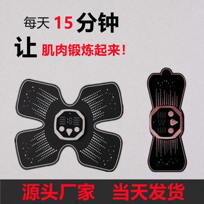 神经肌肉电刺激仪家用锻炼低频下肢萎缩康复器大腿小腿腿部多功能