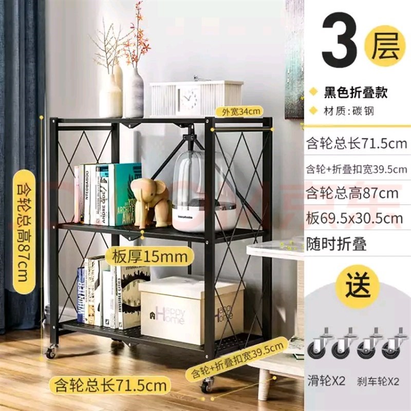 免安装折叠置物架落地式多层厨房烤箱放J锅架微波炉储物移动收纳