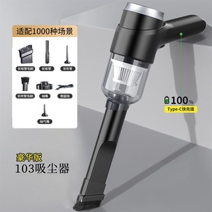 车载吸尘器车用大吸力家用小型E手持汽车无线充电迷你超强力