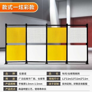仓库设备冲孔板护栏网围挡隔离护栏网工厂隔断车间隔离Z网移动炫