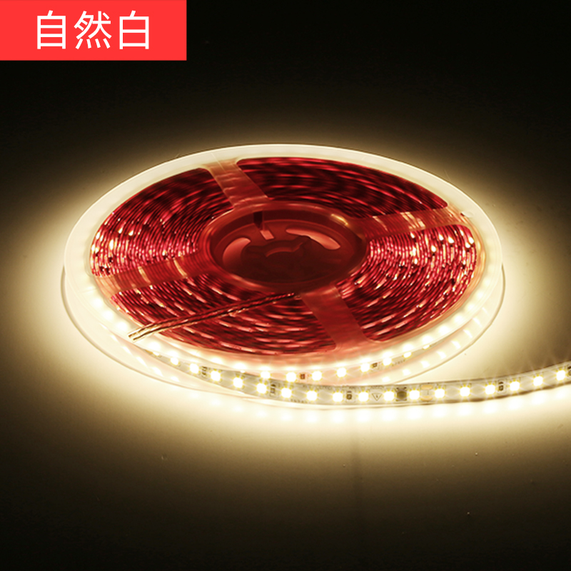 超薄220dv自粘led灯带条展柜家装饰楼梯高亮灯箱线槽贴片软线形灯