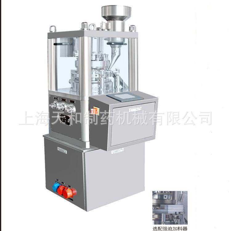 供应实验室压片机ZP198智能型旋转式压片机小型压片机粉末制片机