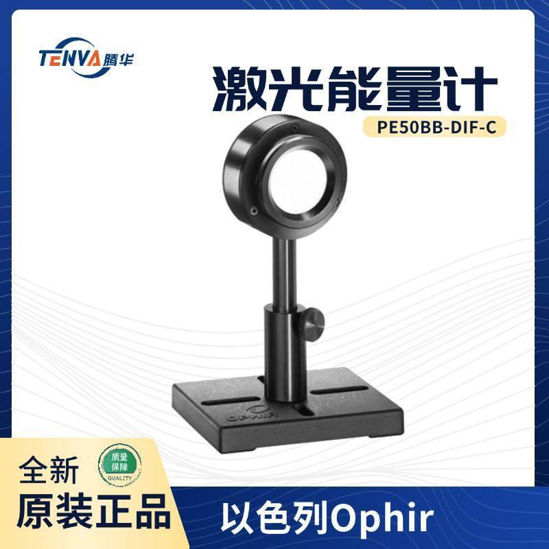 PE50BB-DIF-C以色列激光能量计热释电传感器7Z02947