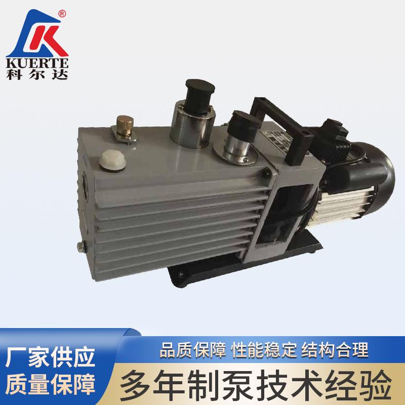 真空泵2XZ型体积小质量轻噪音低启动方便双级高速直联旋片真空泵