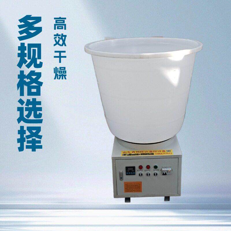 优惠热销桶式花椒茶叶烘干机连续式烘烤多种可用电能烘干除湿设备