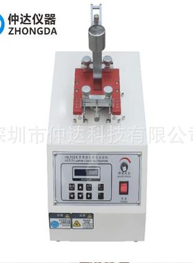 仲达IU皮革摩擦色牢度试验机皮革耐磨纺织类干湿耐摩擦脱色测试仪