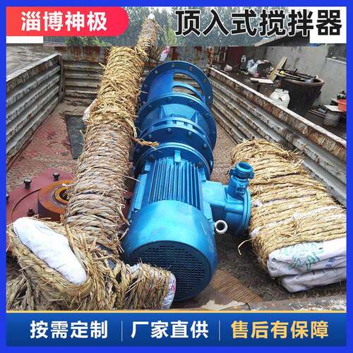 澄清池搅拌器立式安装澄清搅拌设备环保搅拌轴搅拌机厂家