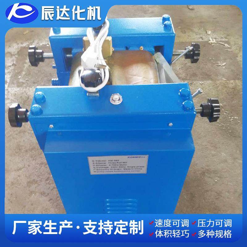 研磨机厂家小型三辊研磨机食品花生果酱火锅底料肥料研磨机,机械设备,研磨机,淘宝优惠券,粉丝福利购,淘宝优惠卷