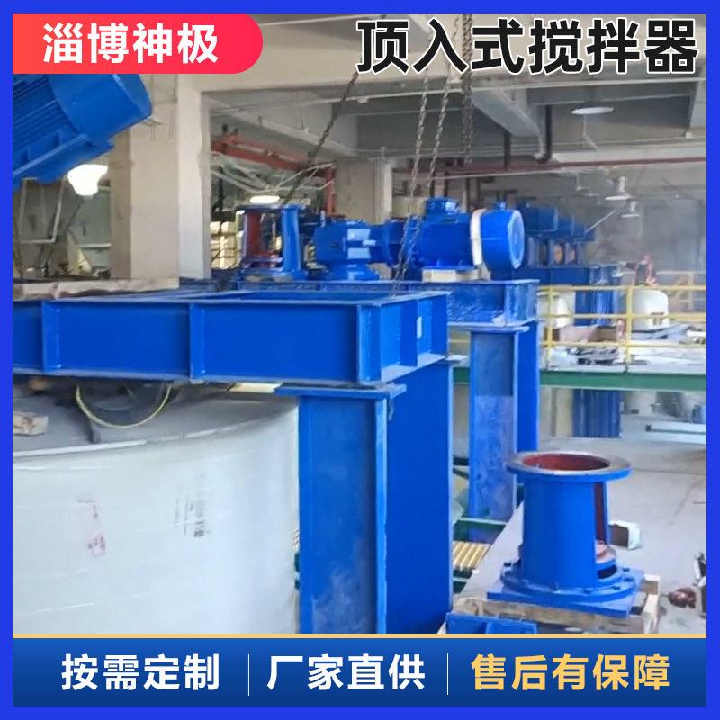 氯化盐搅拌器氯离子化合物搅拌设备神极环保衬胶防腐搅拌装置