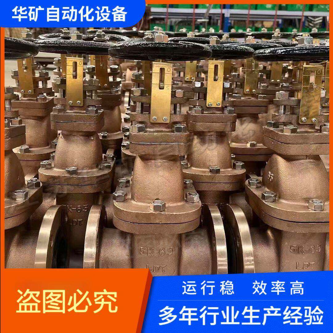 金属硬密封手动闸阀Z41H-16T黄铜材质管路切断阀厂家