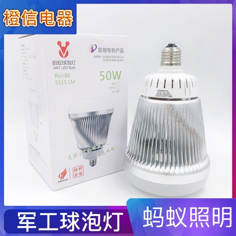 led球泡灯照明灯泡e27螺口大功率36w50w80w100w150w厂房仓库