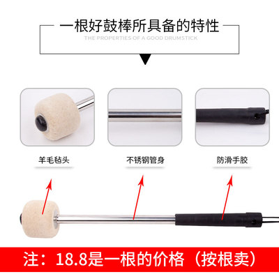 大鼓鼓槌5CM锤头铝合金手柄长度学校管乐团队专业大军鼓鼓棒 锣锤