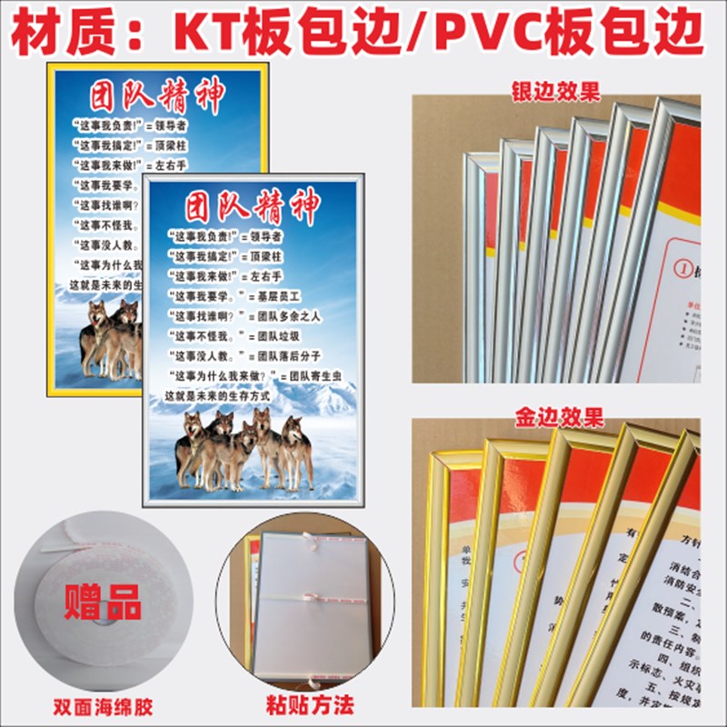 公司励志标语挂牌团队精神企业文化墙贴办公室装饰墙壁激励文字办