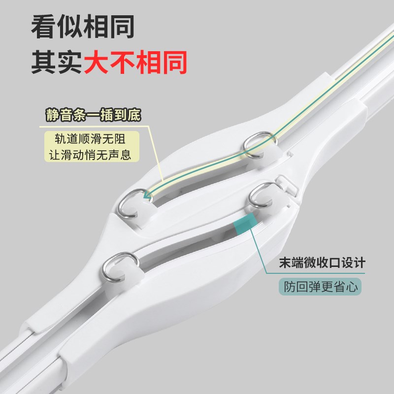 防漏光交叉窗帘轨道铝合金滑道静音直轨顶装侧装飘窗单轨双轨滑轨