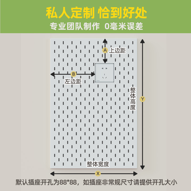 金属洞洞板置物架定制免打孔收纳墙面厨房不锈钢磁吸桌面挂板配件