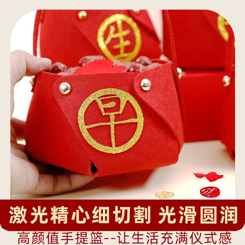 早生贵子提篮结婚压床乔迁之喜布置装饰干果摆件模具新居套装果盘