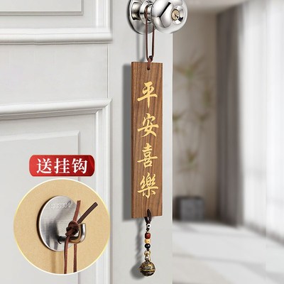 胡桃木古风吊饰风铃入户门装饰卧室房间门上帘墙面新中式挂饰挂件