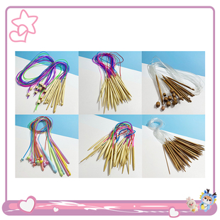 阿富汗地毯钩针套装彩虹管碳化竹柄带珠勾针彩色diy编织工具1.2cm