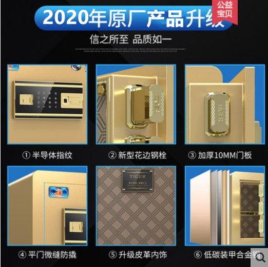 虎牌保险柜机械锁3c认证家用办公CSP保险箱1/1.2/1.5米80老式手动