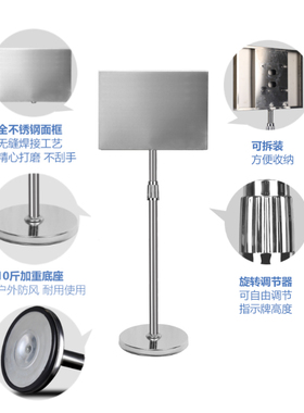 定 制不锈钢广告牌立式水牌仓库立牌标识牌展示架工地户外指示牌