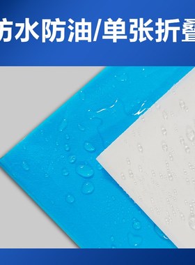 足浴一次性床单美容院加厚防水防油蓝色按摩spa床单带孔80/1米100