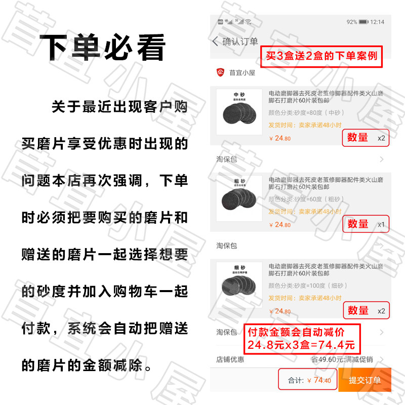 电动磨脚器去死皮老茧修脚器配件电动修脚器