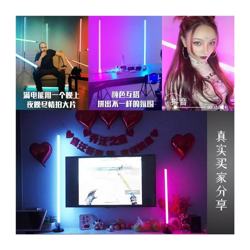 变色充电灯管底座七彩色手持发光灯棒led补光rgb氛围灯长条支架