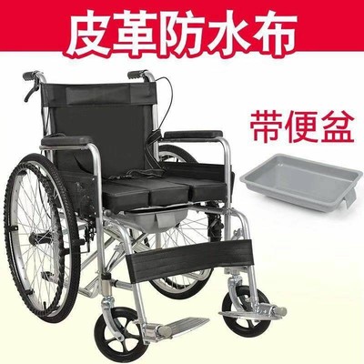 的椅折叠轻便带坐便轮子椅老人老年人便携残疾人轮椅车手推代步。