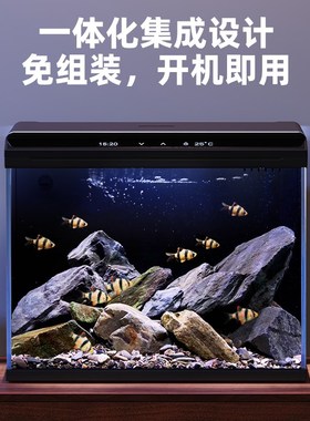 老渔匠智能鱼缸客厅小型超白玻璃懒人免换水桌面微景观造景水族箱