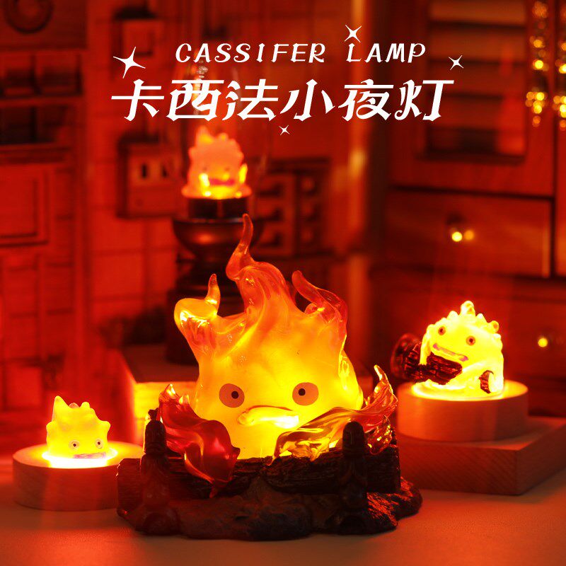 哈尔的移动城堡 抱柴火卡西法小夜灯 燃烧的火苗火焰灯 创意礼物