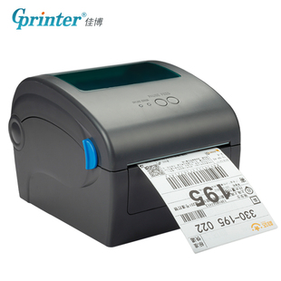 佳博GP1924D电子面单打印机快递出库单热敏不干胶贴纸条码 标签机