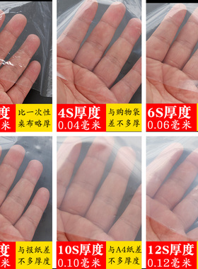 塑料薄膜整块白色透明纸装修防尘塑料布防雨水加厚大棚膜保温封窗