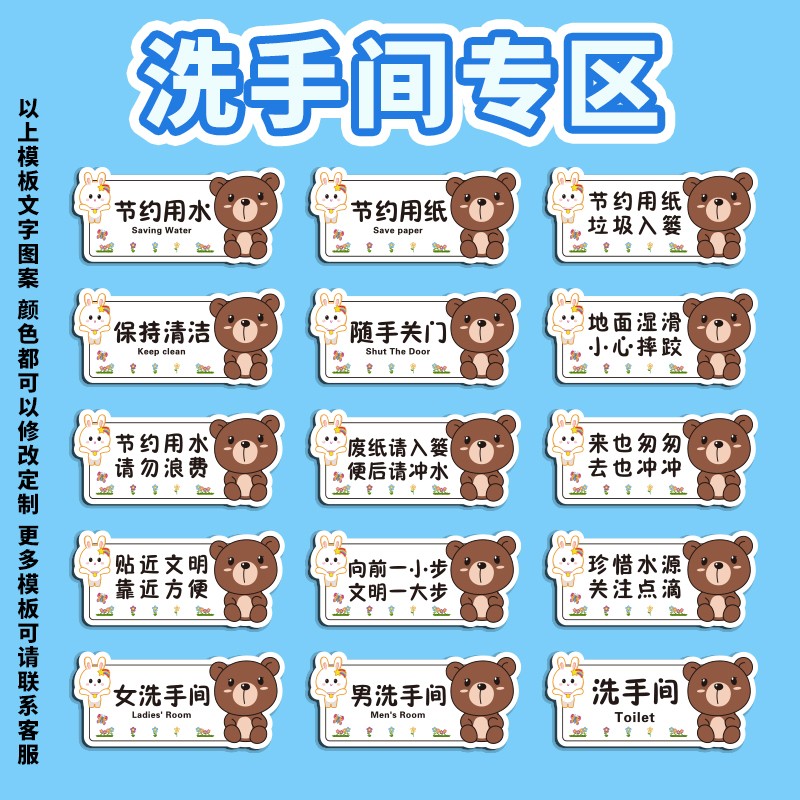 亚克力卡通提示牌保持安静请勿喧哗上下楼梯注意安全标示牌禁止吸