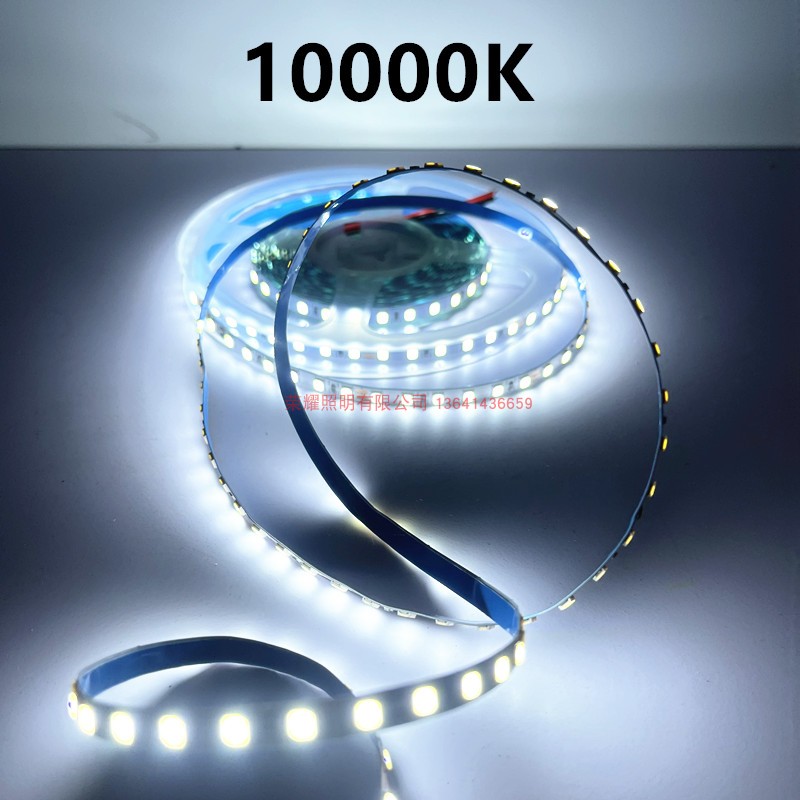 10000K灯带LED12v窄版5mm宽24v120灯色温10000K珠宝柜台led软灯条