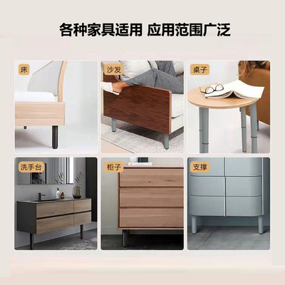 床板支撑架横梁支撑脚床架子杆床底承重支架骨架床撑加固柱沙发脚