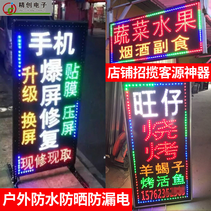 落地led灯箱招牌挂墙悬挂制作户外闪光超薄电子灯箱广告牌展示牌