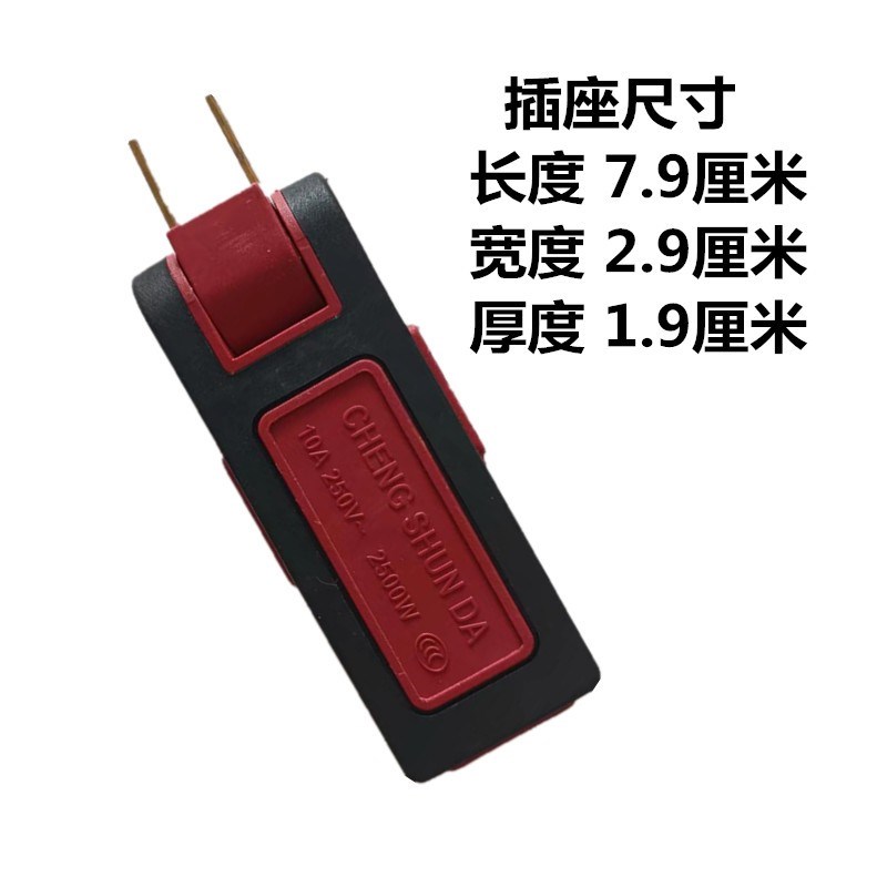 创意超薄插板转换器180旋转插座一转三二扩展插排电源转换插头