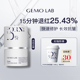 紧致抗皱5g尝鲜 LAB旗舰店PDRN修护面膜保湿 天猫U先 金茉GEMO