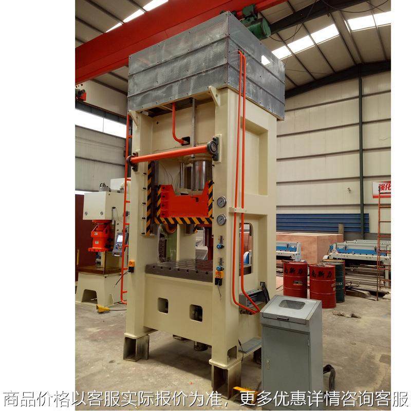 250吨门板压花机 新型闭式液压冲床金属不锈钢自动冲孔机,五金/工具,机床,淘宝优惠券,粉丝福利购,淘宝优惠卷