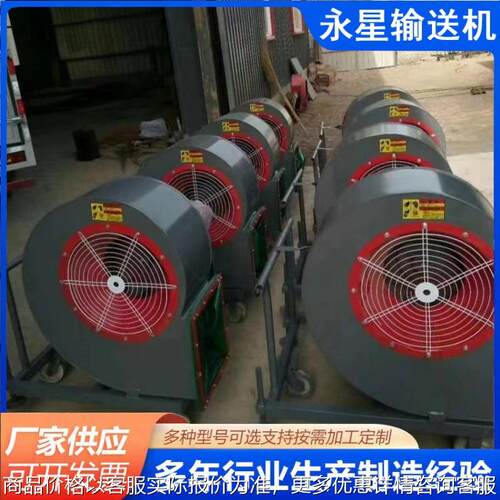 离心风机4-72工业离心风机除尘温厂房通风换气风机4-68环保低噪音
