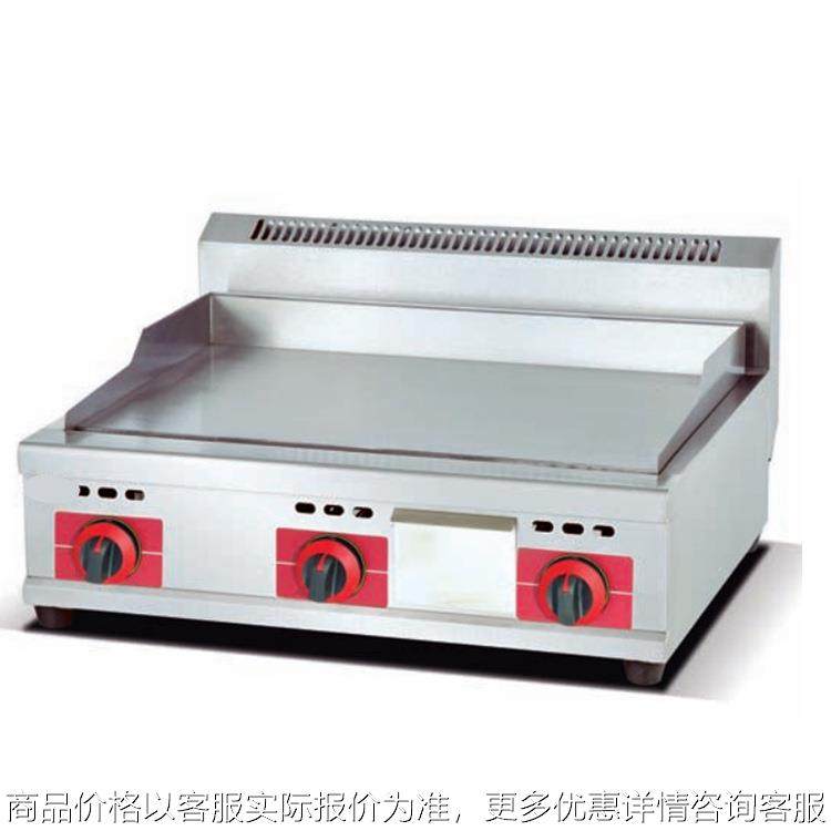 天然气气煎饼机平煎锅双开关双燃烧器煎炉牛肉汉堡设备,厨房电器,扒炉/铁板烧/手抓饼炉,淘宝优惠券,粉丝福利购,淘宝优惠卷