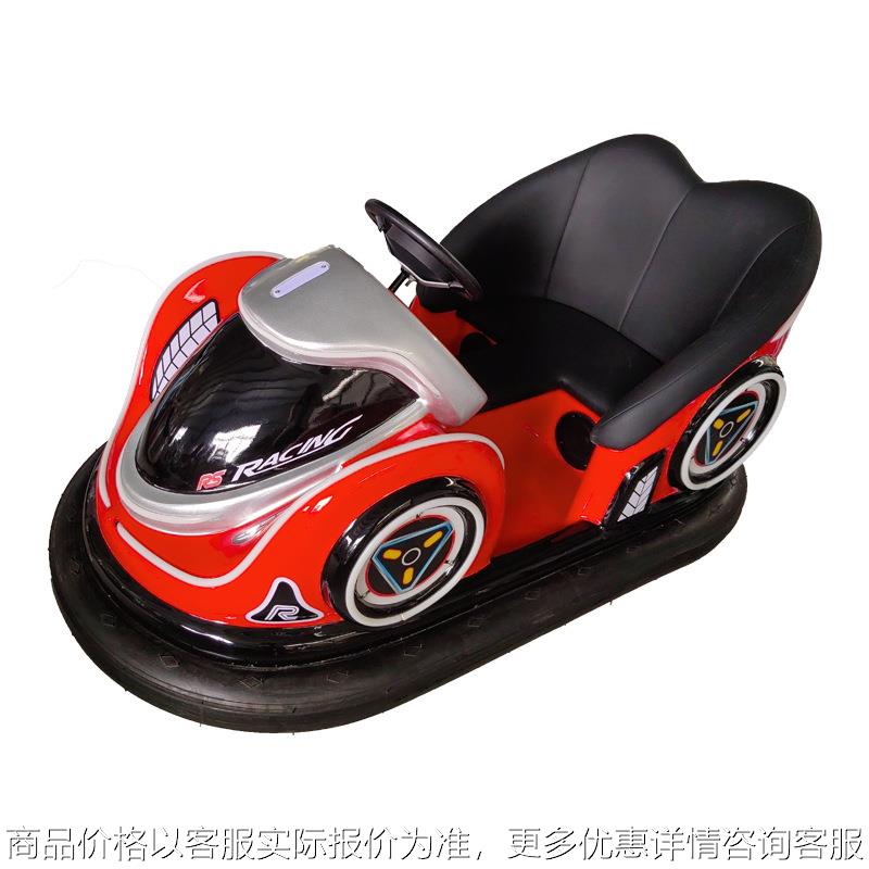 2024儿童碰碰车广场双人电动游乐车新款室内游乐场漂移卡丁车夜市