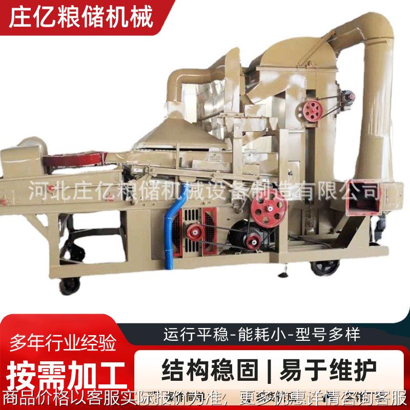 现货比重筛粮食振动筛玉米小麦高粱水稻清理筛粮食除杂去石晃动筛