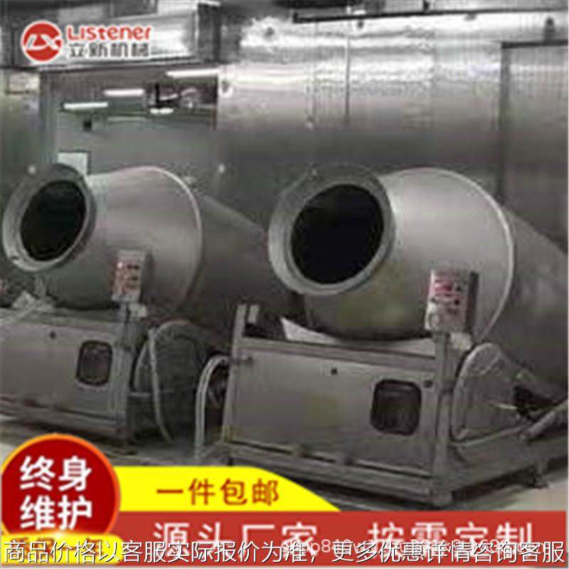 1700升液压升降式真空滚揉机 立式提升滚揉机 大型肉类腌制机设备,清洗/食品/商业设备,肉制品加工设备,淘宝优惠券,粉丝福利购,淘宝优惠卷