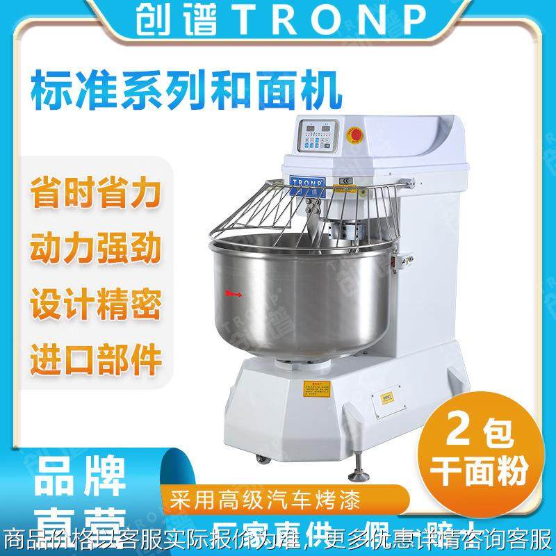 创谱 2包粉和面机 商用揉面机 搅面机 活面打面机面粉搅拌机,清洗/食品/商业设备,休闲食品加工设备,淘宝优惠券,粉丝福利购,淘宝优惠卷