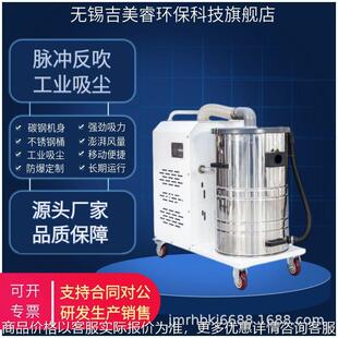 工业移动吸尘器 3000无尘车间工厂地面防爆吸尘机3干湿两用