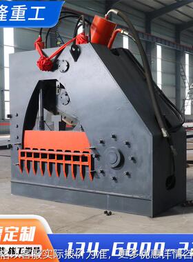 全自动废钢剪切机 液压式虎头剪 废钢剪切神器 500T虎头剪