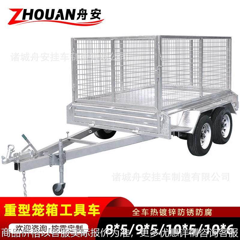带笼箱式拖车镀锌网格工具车出口规格10*5 10*8按需制造 厂家直销,搬运/仓储/物流设备,起重吸盘/磁性吊具,淘宝优惠券,粉丝福利购,淘宝优惠卷